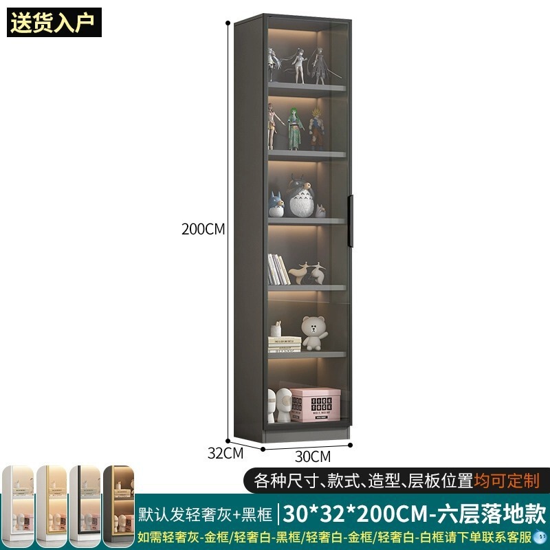 书柜展示柜可移动落地一体组合置物酒柜家用客厅窄边透明玻璃门厂|undefined