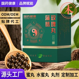 传统糕点;养生丸;其他休闲食品