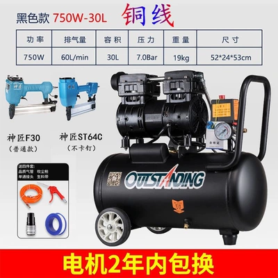 oil-free silent 220V woodworking | Hava kompressorları - 750w-30l-woodworking-package
