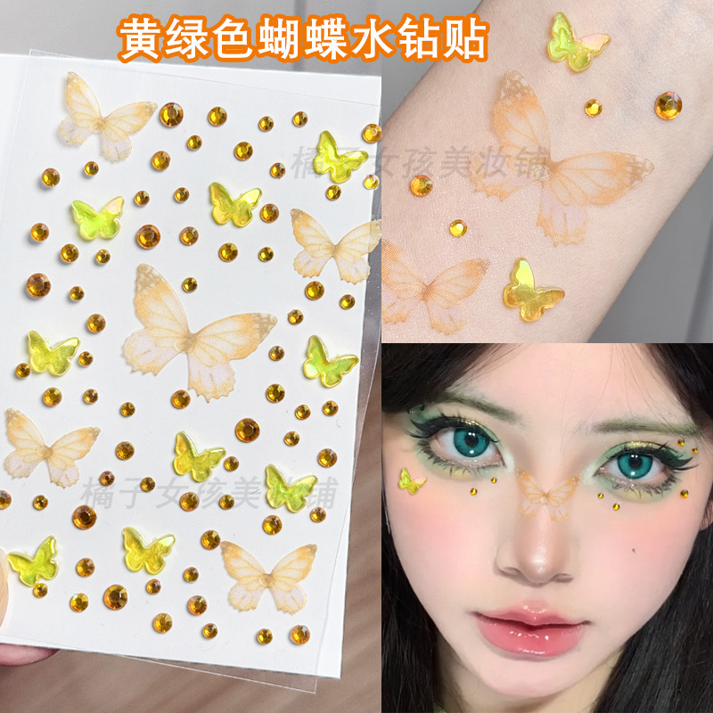 紫色蝴蝶结脸上饰品演唱会应援妆脸部贴饰音乐节眼部眼妆装饰亮钻|undefined