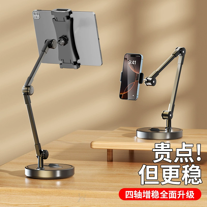 Мобильный телефон, планшет, настольная подставка для съемки сверху, селфи, прямая трансляция, специальная подставка для записи видео с едой, подставка для онлайн-классов, готовый запас