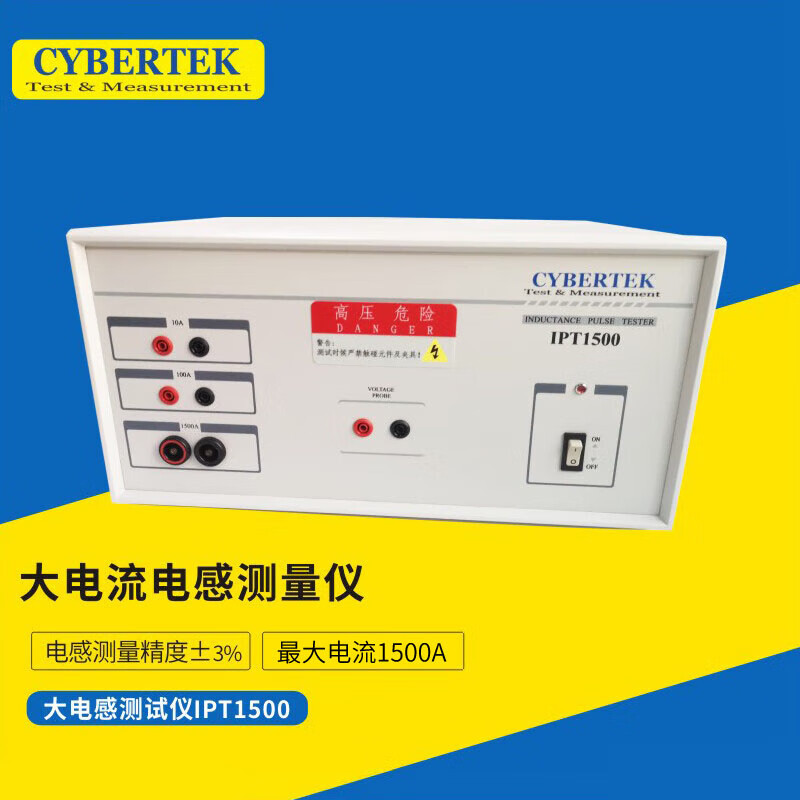 CYBERTEK脉冲式大电流电感测量仪IPT测试各类磁芯材料替德国ED-K