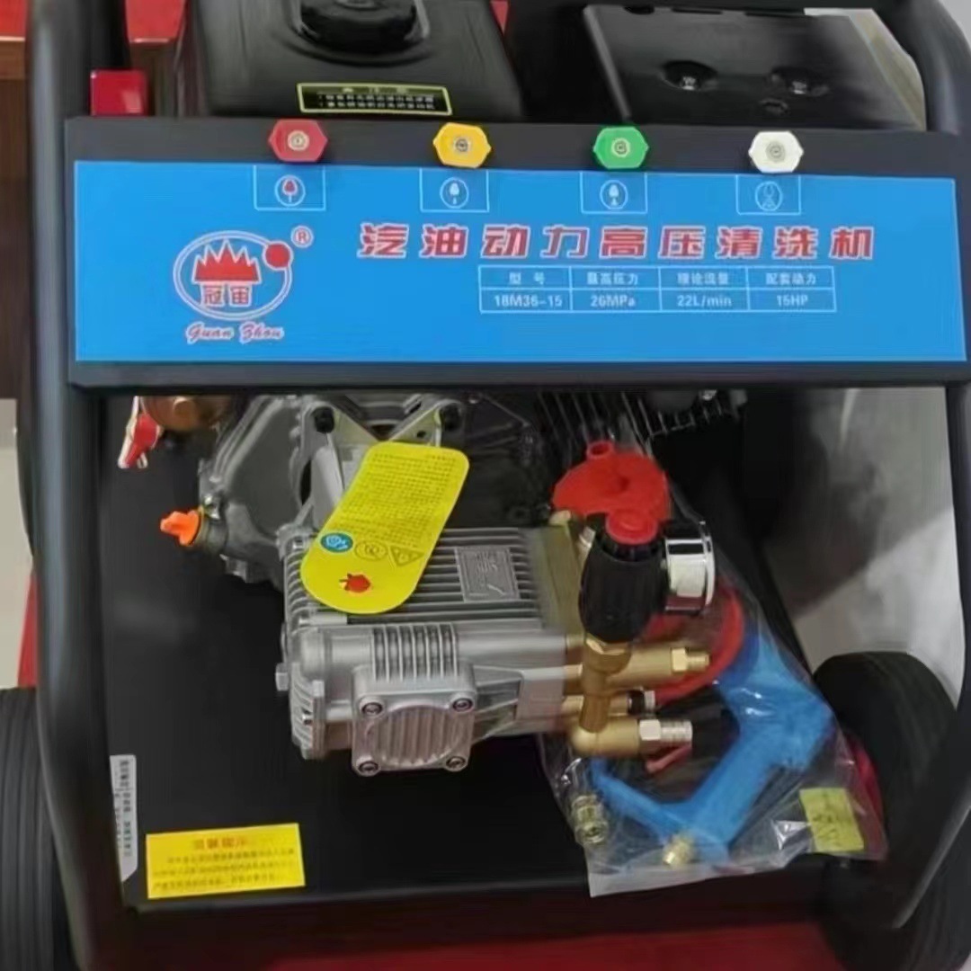 190(15HP)汽油动力清洗机 冠宙高压清洗机