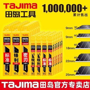 ��u��Ƭ�ձ�tajima̼��NĤ�ڼ���ƬС̖9mm��̖18mm��������Ƭ