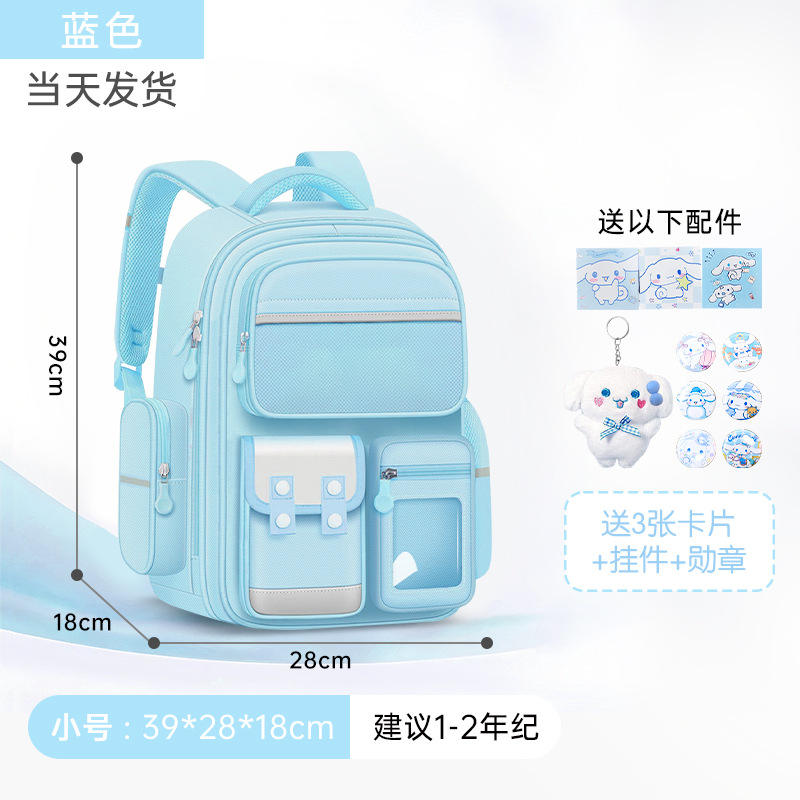 2025 nuevo estilo escuela primaria primer grado cuatro niñas mochilas escolares de tres a seis niñas niños niñas ligeras niñas mochila