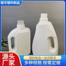 厂家现货2L洗衣液瓶子洗衣液桶花肥桶pe塑料桶塑料瓶