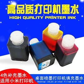 硒鼓、粉盒;碳粉;墨盒、墨水