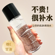 雅瑞欣维e护肤甘油化妆专用保湿去干皮全身滋润温和甘油抖音爆款