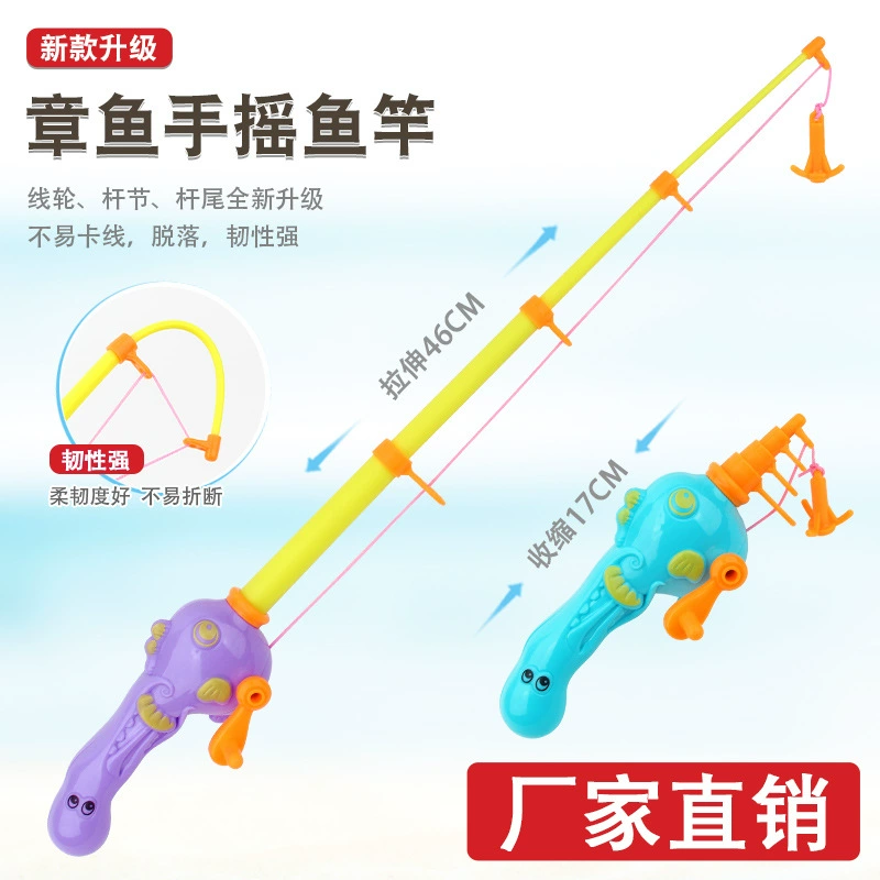 Детский плавательный котенок рыбалка детская Удочка с магнитным магнитом костюм квадратная подставка поддельная рыба детская рыболовная игрушка