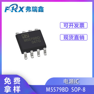 Maojie chip M5579BSOP-8 generation Angbao OB2269 Qichen micro CR6841SIC semiconductor IC high temperature resistance