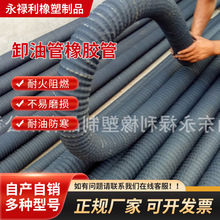 �F؛����DN159���I�����z��ʯ�ͻ�aƷ��6��ж�͹ܺ�ɫ���z��