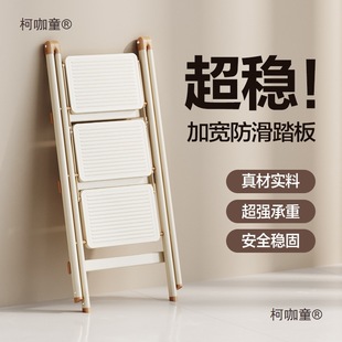 ♡ Ladder Household Folding Multi-Functional Thickened Herringbone Ladder Small Three or Four Step Ladder Portable Climbing Stairs Metabo