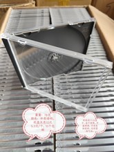 欧版CD盒78克,外壳透明,托盘灰色12爪,没有塑料气味送cd袋