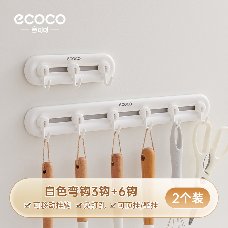 Gancho sin perforación de baño fuerte adhesivo de pared de baño pared colgar toalla puerta detrás de la ropa gancho adhesivo