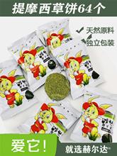 64ĥĦՠ_؈mi}ĥʳݰ