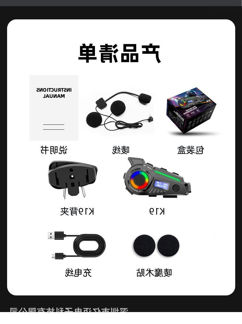 Cross-border motorcycle helmet Bluetooth headset, dashcam, HD camera, FM radio, GPS tracking query