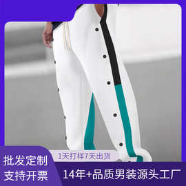 2026男装跨境亚马逊男士时髦裤子shein休闲拼色纽扣长裤男直筒裤
