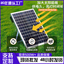 ̫��ܟ����ן�������Б�����led����24V100W�����12V��늰�