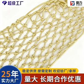 其他安全网;攀爬网;足球门/网
