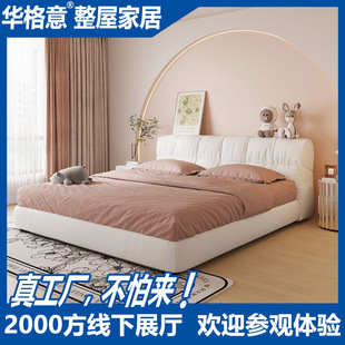 Nordic Cream Style Plaid Leather Bed Master Bedroom Modern Simple Beech Row Skeleton Double Floor-Standing Cloud Soft Bed