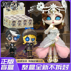 第五人格盲盒拼装工坊真理之下主题潮玩手办公仔摆件玩具礼物周边