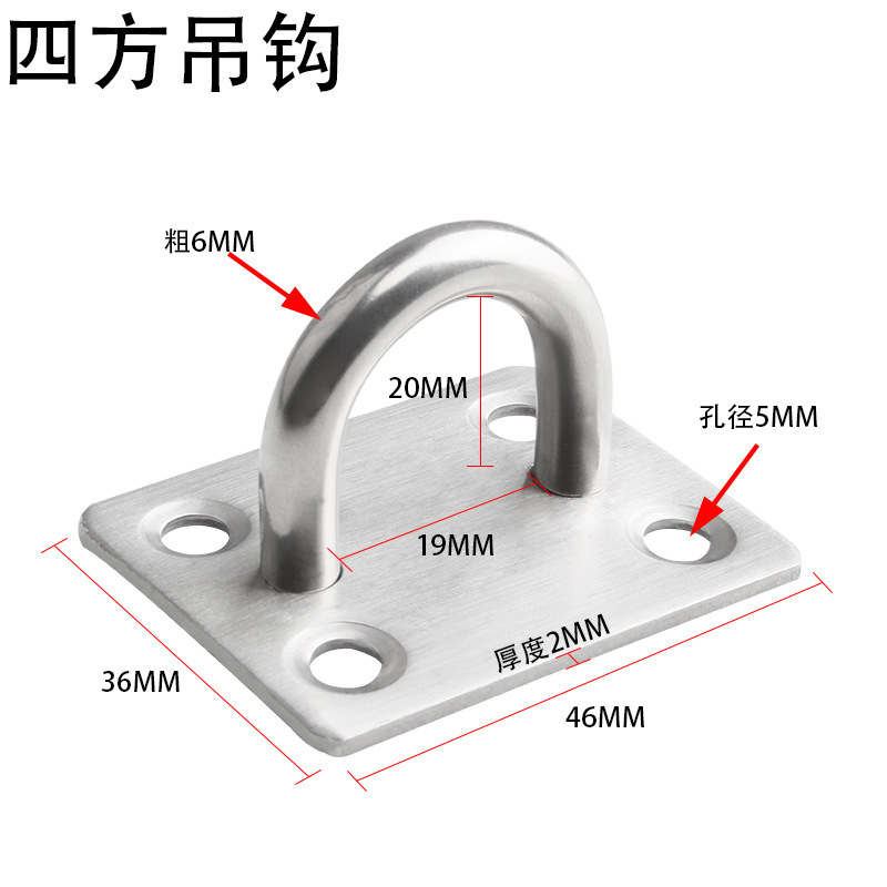 ステンレス製のフックのフックのフックの砂のフックの壁の天井のフックの吊り下げのイルミネーションの吊り下げのフックの吊り下げのフックのフック|undefined