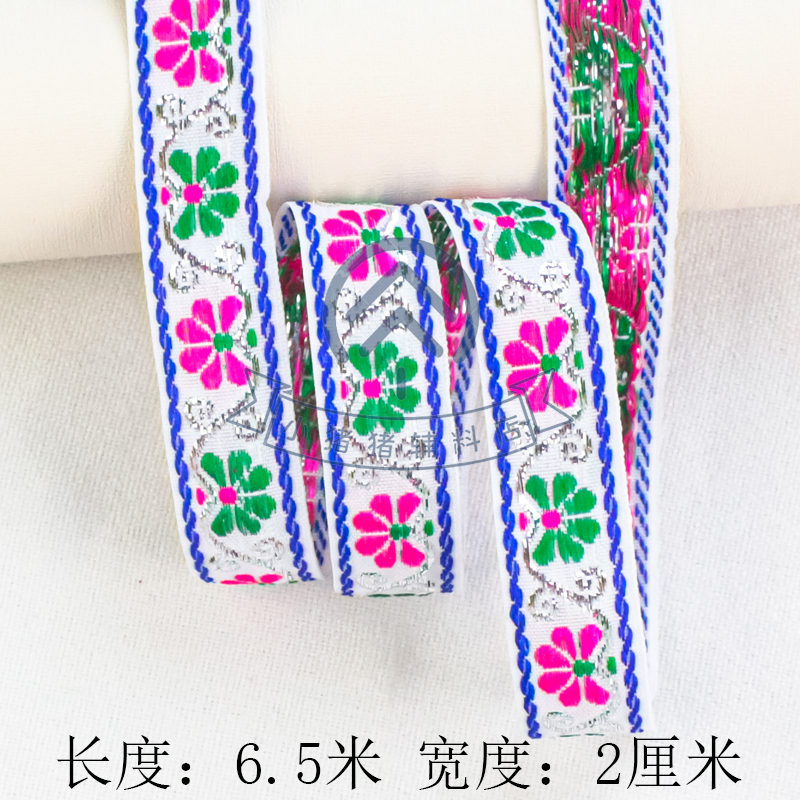 Cinta Jacquard Étnica de 2 cm de Polietileno y Malla Hexagonal para Artesanías