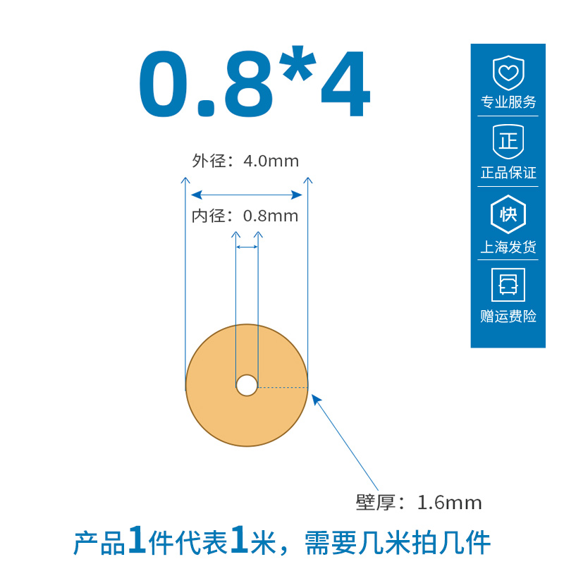 Tubo de bomba peristáltica St. Gobain BPT tubo de manguera resistente al desgaste y anticorrosión tubo de bomba especial extrusión tubo de bomba peristáltica