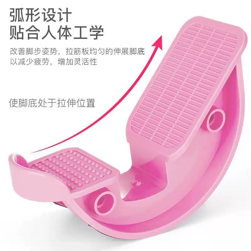 ヨガストレッチホイール、スポーツストレッチボード、アキレス腱ストレッチャー、ふくらはぎフィットネススタンディングバランス痩身斜めペダルシェイパー|undefined