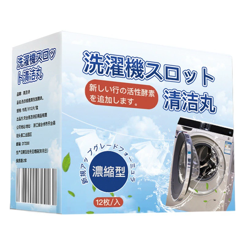 Таблетки для чистки барабана стиральной машины, полностью автоматические шипучие таблетки для очистки барабана, средство для удаления пятен с барабана и пульсатора, 12 таблеток