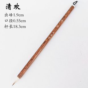 Ebony mahogany chicken wing wooden pen holder wolfberry lower case writing brush
