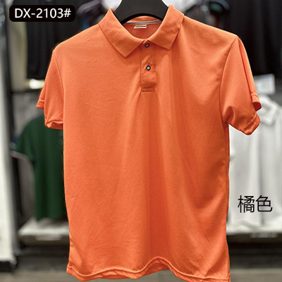 오렌지 단색 모델 2103#