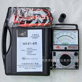 南京电表厂金川牌MF47-8指针万用表学生仪表教学电压表维修万能表
