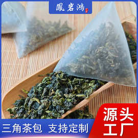 乌龙茶铁观音三角包四季春茶包批发源头工厂餐饮用茶企业定制