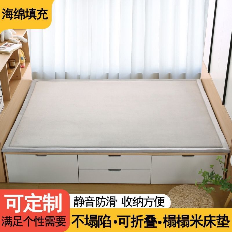 榻榻米垫定作农村大炕垫电热炕土炕垫回弹棉床垫四季防滑地垫厂家|undefined