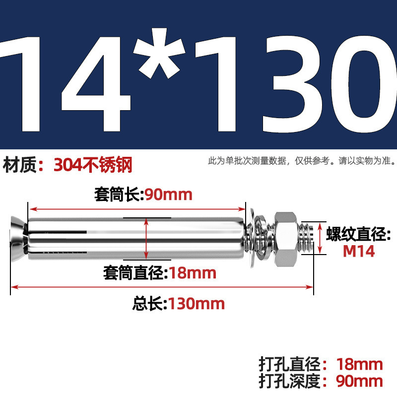 GB304 perno de tornillo de expansión de acero inoxidable alargado estirado 8 mm perno de tubo de expansión exterior M6M8M10M20