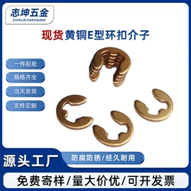 卡簧、挡圈;螺钉;其他紧固连接