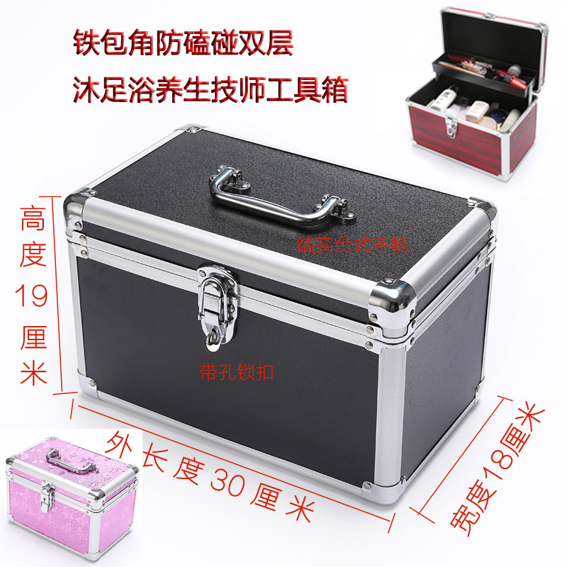 Size technician toolbox aluminum alloy cosmetic case storage box ear picking pedicure foot bath manicure beauty suitcase Size technician toolbox aluminum alloy cosmetic case storage box ear picking pedicure foot bath manicure beauty suitcase