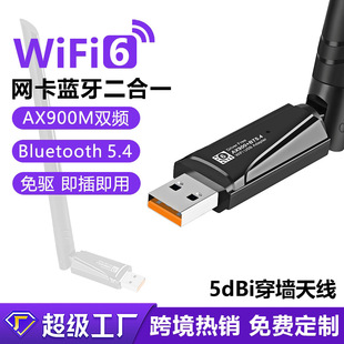 Wifi6 Wireless Network Card Driver-Free 900m Dual-Band Computer USB Network Receiving Ap Transmitting 5.4 Bluetooth Adapter