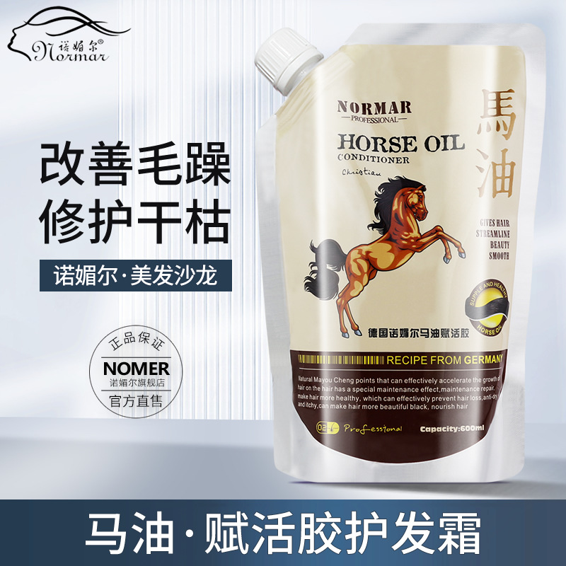 conditioner