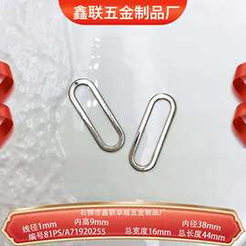 现货椭圆形圈扣长方线扣 锌合金旦扣鞋扣正方形扣 服饰箱包口字扣