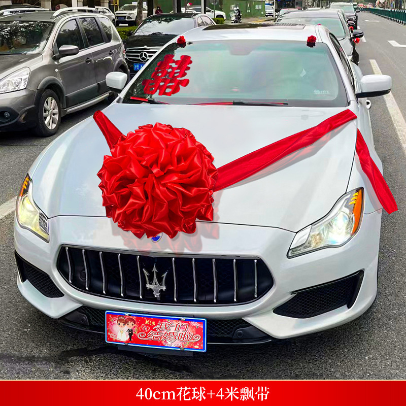 40cm 플라워 볼 + 스트리머 4m개