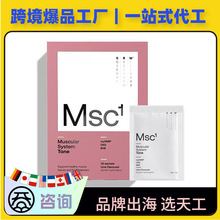 �����mԭ�b�M��Msc1Tone�a�����x�����p�����ͷۿ羳����Ʒ�N��