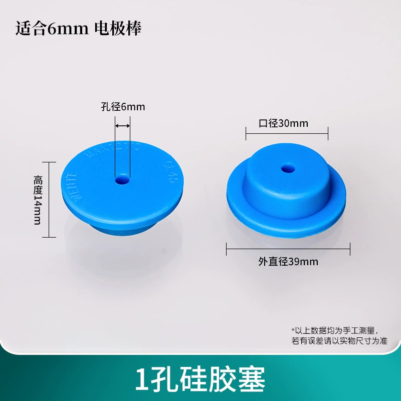 [MFC反应器微生物燃料电池盒H型玻璃化学电解池电解槽双室三室厌氧]