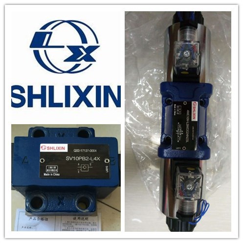 上海立新SHLIXIN 电磁阀 S30A5.0 S30A20 S30A40 S40A1.0现货包邮