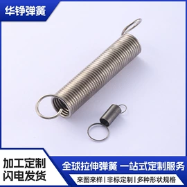 拉伸弹簧;压缩弹簧;衣钩/挂钩