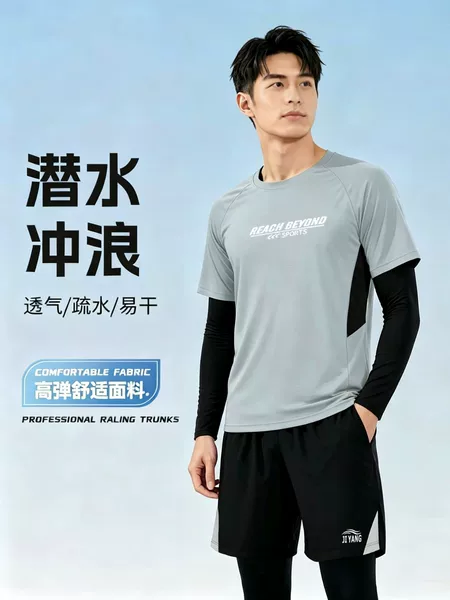 Men's Swimsuit Set, Two-Piece Long-Sleeved Adult Split Swimsuit, Sun Protection, Quick-Drying, Breathable Swimsuit, Surfing Suit, Manufacturer Wholesale