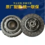 套件104652br-2离合器