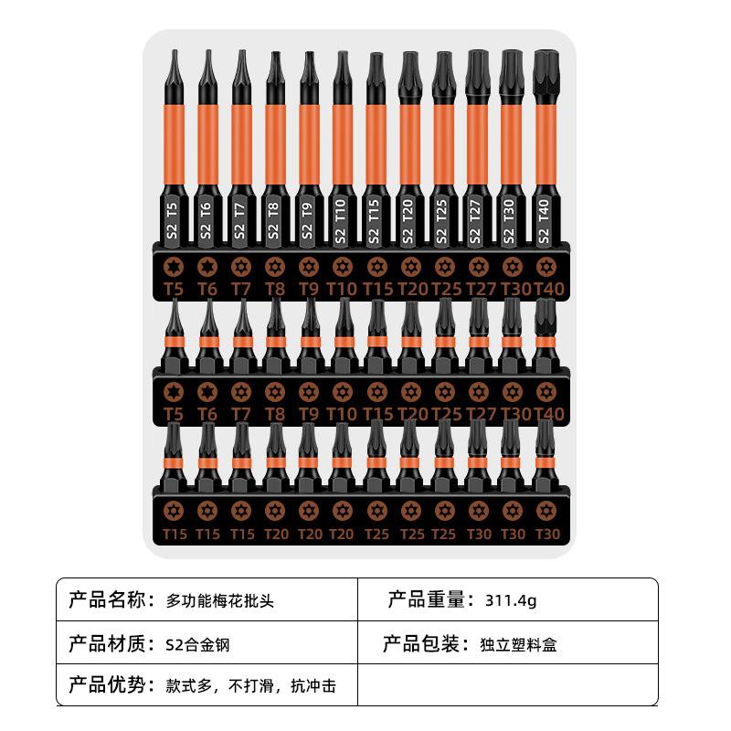Exclusivo transfronterizo de 36 piezas, cabezal de lote magnético en T, conjunto de aparejos de precisión, juego de 26 piezas, cabezal de cinta de una cruz