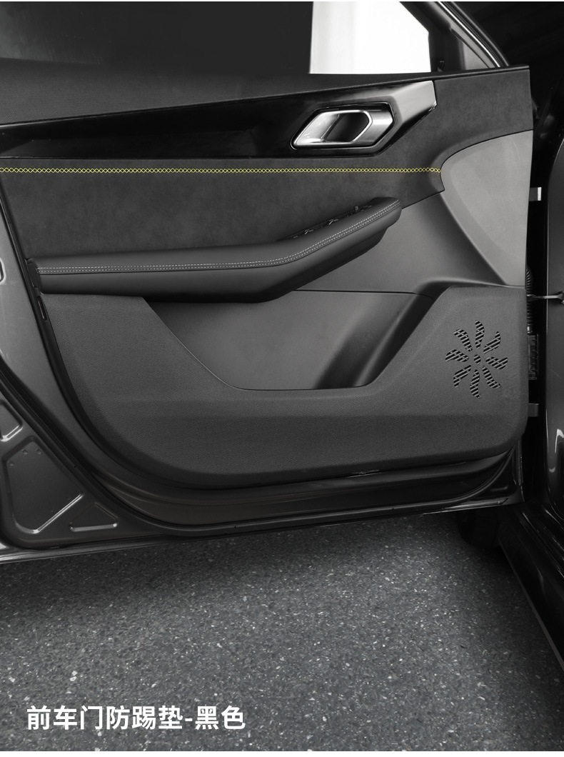 Suitable for 23-25 Lynk & C 03 car anti-kick pad black door anti-stepping integrated threshold bar non-destructive protection